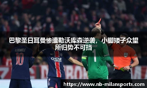米兰体育官网
