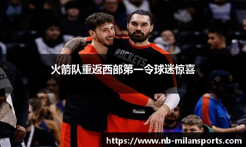 米兰体育官网