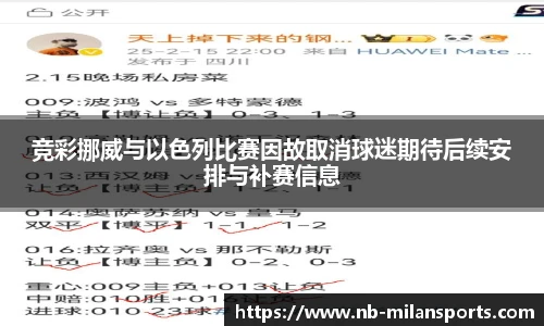 米兰体育官网