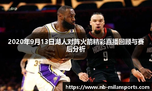 米兰体育官网