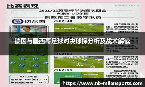 米兰体育官网