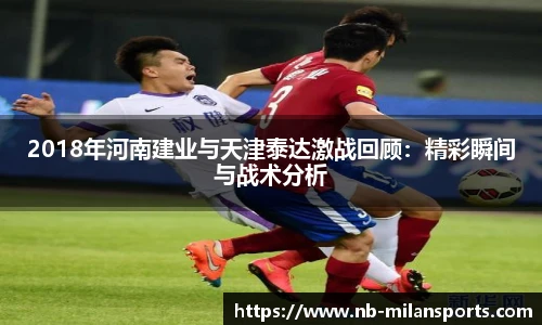米兰体育