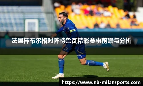 米兰体育官网