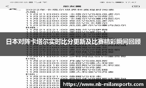 米兰体育