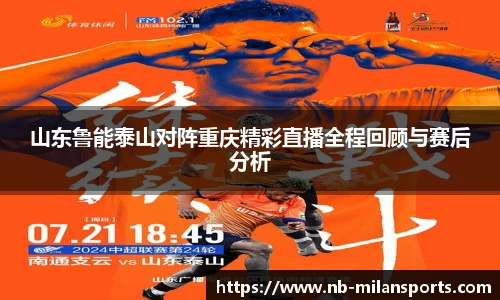 米兰体育