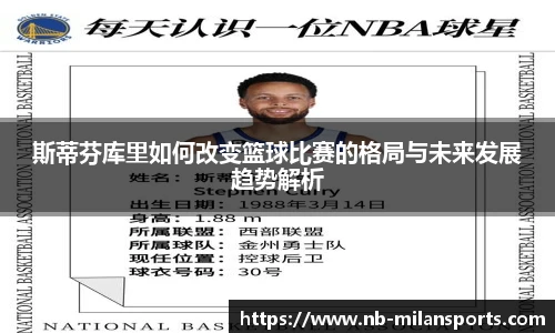 米兰体育官网