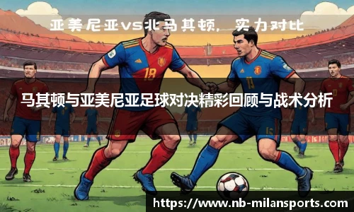 米兰体育官方网站入口