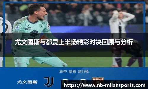 米兰体育官方网站入口