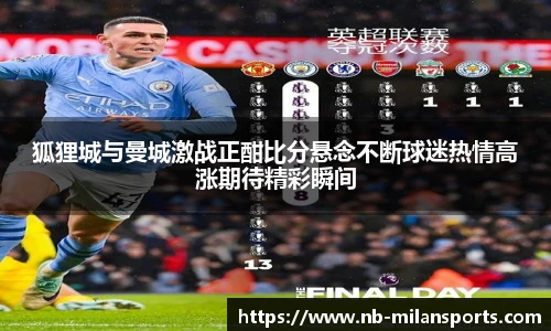 米兰体育官方网站入口